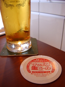 サッポロ黒ラベル樽生のふたが紙になりました。