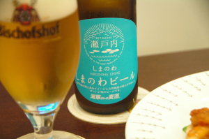 呉ビールさんのしまのわビール。サイコー！！