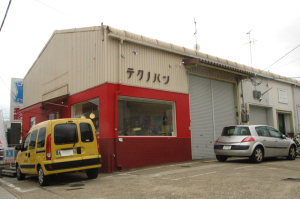 テクノパン行って来ますた!
